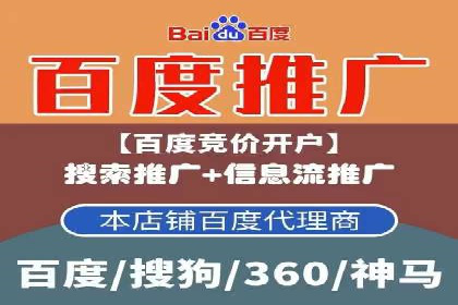 信息流广告开户策略大揭秘——多角度案例分析